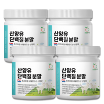 네덜란드 산양유 단백질 분말 효능 홈쇼핑 프리미엄 산양유 분유 단백질 파우더 퀄리고트, 4통, 200g