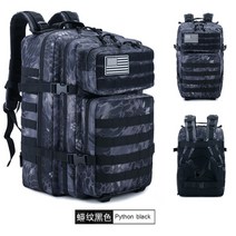 군인가방 군대가방 미군 가방 택티컬 밀리터리 남자 전술 군용 배낭 백팩