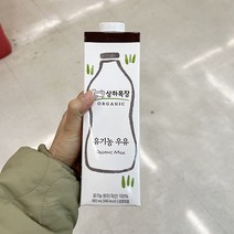 [홈플러스]매일_상하목장_유기농저지방우유_750ML x 2개, 종이박스포장