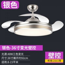 안방 루시에어 북유럽 샹들리에 식당 거실 원목 우드 실링팬 선풍기 조명 오아 천장 복층 에어라트론, 디밍 월 컨트롤13