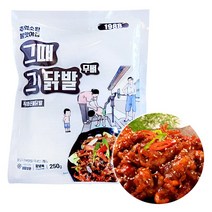 추억소환 연구소[그때 그 닭발 무뼈] 불맛 닭발