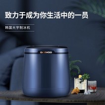 자동 얼음 추출기 제빙기 사무실 캠핑 가정용 미니 고속 소형, 9_짙은 황금색 | 수냉식 | 수동 물 주입