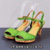 투명 신발모양 샌들 슈트리 제골기 슈구 슈가드 보형기 복원