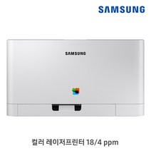 SL-C513 삼성레이저프린터 삼성sl-c513 칼라레이저 리퍼, SL-C513 칼라레이저프린터