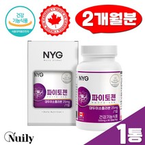 파이토젠 대두 이소플라본 60캡슐 뼈 건강 갱년기 중년 여성 콜라겐 헤스페리딘 붉은토끼풀