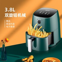 오크스 에어프라이팬 자동 4.7리터 대용량 기름 없는 가족용, 옵션01