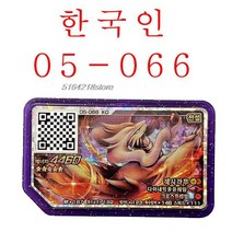 버전 포켓몬 가울 디스크 5 스타 muu Mew Legend 아케이드기 GaOl QR 카드 등급 Gaore 특수, [24] 05066