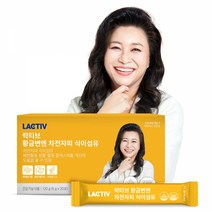 락티브 황금변엔 차전자피 식이섬유 20포 3박스, 단품