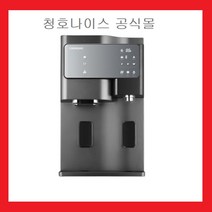 [청호공식몰]청호나이스 얼음정수기 세니타 WI-60C9560M(5년무상AS 필터교체 정기점검포함), 티탄
