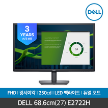 DELL 모니터 E2722H 68.6Cm(27) / 평면/ IPS / FHD / 60Hz / 3년 무상보증