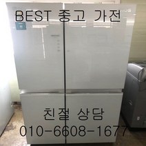 중고냉장고 엘지냉장고 엘지디오스냉장고 엘지디오스 매직스페이스홈바 양문형냉장고 800L, 중고엘지양문
