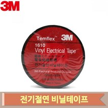 비닐 전기 테잎 19mm 절연 전선 가전제품 수리 보완, 기본