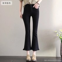 여자청바지 세미부츠컷 반하이 나팔바지 빅사이즈J06