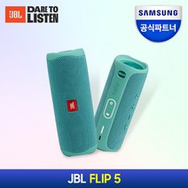 제이비엘 플립 5 포터블 블루투스 스피커, Teal, FLIP5