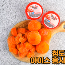 [청도 반시] 아이스 홍시 컵, 24입, 60g