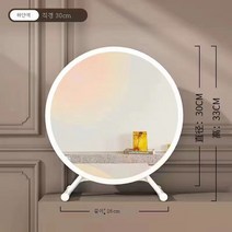 MEIISEO탁상거울 LED 화장 거울 화장대 조명 거울, 30cm 흰색 플라스틱 모델