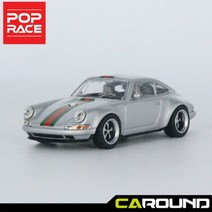 팝레이스 1:64 포르쉐 964 Singer - 메탈릭 그레이 클래식