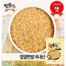 맛봉달 햇 22년산 찹쌀찐쌀 올벼쌀 뻥튀기 찐쌀 찐찹쌀 국내산, 1개, 2kg