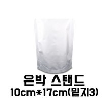 [이지포장] AL은박스탠드 포장지-(10X17 100매), 1팩