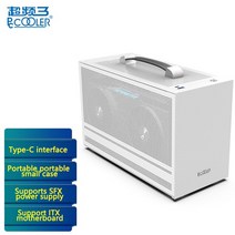 Pccooler I100 Pro PC 컴퓨터 케이스 유형-C/USB 3.0 모든 알루미늄 슈트 케이스 휴대용 미니 ITX 섀시 SFX 전원 공급 장치 지원, 03 I100 PRO WH TC