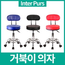 인터퍼스 등받이 환의자 요추의자 고급 작업의자 간이보조의자 약국병원의자 상담실의자 높낮이조절의자 진찰용의자 가구 인테리어 의자, 빨강