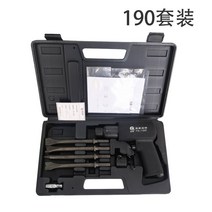 치핑기 콘크리트 시멘트 마무리 공사장 현장 해머 슬러지제거, 타이관190 오리지널 대만 블랙/세트