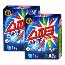 스파크 [애경]스파크 1kg 세탁세제 가루세제 1개, 2개