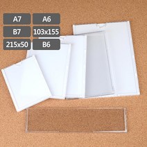 VEDANA_ 네임카드 명패 중형 도어사인 파티션 꽂이 9604248p, 사이즈