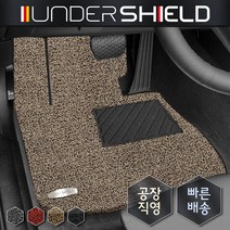 언더쉴드 코일매트 운전석만 1P_ 기아 올뉴 K7, 베이지