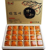 쫀득 촉촉한 씨없는 청도 반건시 곶감 선물세트(왕과85gx24), 단품