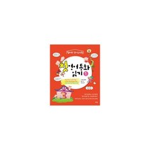 밀크북 엄마표 영어유치원 첫 영어동화 읽기 1 3 세트 전3권, One color | One Size@1