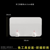 데스크 책상 파티션 사무실 공간 분리 가림막 가림판 스크린 칸막이 식당 학원 테이블, 50x30cm