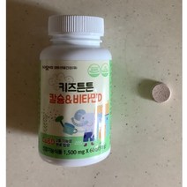 성장기 어린이 초등학생 칼슘제 칼슘 결핍 보충 영양제 키성장 도움 키즈튼튼 칼슘&비타민D 1개, 1병