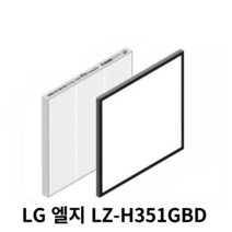 [호환]LG 엘지 LG LZ-H351GBD 전열교환기 아파트환기 시스템 필터 H-13, 헤파필터