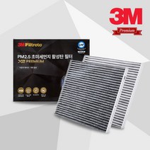 [SALE] 3M X3 차량용 프리미엄 활성탄 필터 PM2.5 (현대), 7217 제네시스EQ900
