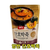 아름다운정성 달콤한 단호박죽 420g 부기빼기 아기죽 아이밥 식사대용 간식 산후조리 영양죽 애피타이저 아침대용 다이어트 간편식 대체도시락 렌지쿡 즉석식품 캠핑 여행 출장, 2개