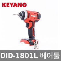 계양 충전임팩드라이버 DID-1801LZ 18V 4.0Ah 베어툴 본체만, 1개