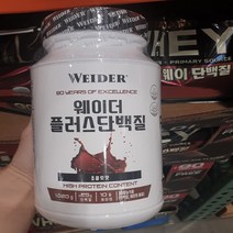 웨이더 플러스 프로틴 파우더 1.02KG 30회분
