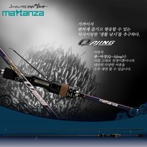 [마탄자] 큐-아징 아징대/전갱이/볼락/루어, 682L