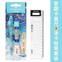 원형 각도기 도형 자 회전 도면 수학 직사각형 평행사변형 다기능, S + 1개