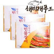 양념민물장어 1kg 양념장어구이, 1.양념구이 민물장어 8미 1kg