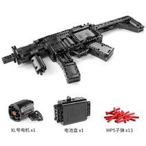 레고 총 서든어택 데저트이글 블록건 MP5 라이플 98K 브릭건 샷건 에땁 호환블록, MP5 기관단총
