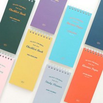 건망증 더메모 워크북 체크리스트todolist공부습관, 카키