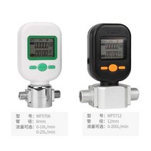 전자 유량계 조절 공기측정기 가스 액세서리 증기, 5712 250LMin