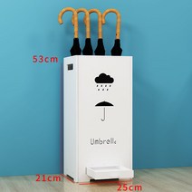 우산꽂이 정리대 우산받침대 모던 인테리어 우산보관함, 53X21X25cm, B타입