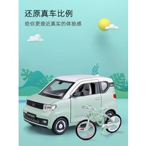 124 어린이를 위한 MINI EV 정품 합금 모델 미니카 인기장난감 초등학생장난감 미니자동차, 옵션02