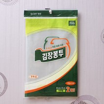 마트498 김장봉투 65X95CM2P 김장용봉투 주방도구 김치봉투 김장하는법 배추절임봉투 김장용품
