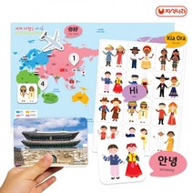 JAYART18_자석나라 세계여행을 떠나요 12개국세트 지도장난감 놀이 학습 문화전통 모양 언어 교구+jac230126, ( 주)제이아트_단일옵션