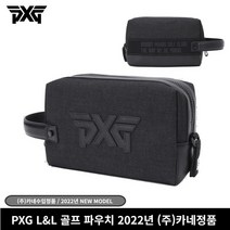 (주)카네정품 PXG L&L 골프 파우치 클러치 블랙 2022년