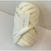 자이언트얀 빅얀 자이언트 자이언트빅얀 자이언트얀실 원사 큰 망고실 두꺼운실, 1kg, 밀크